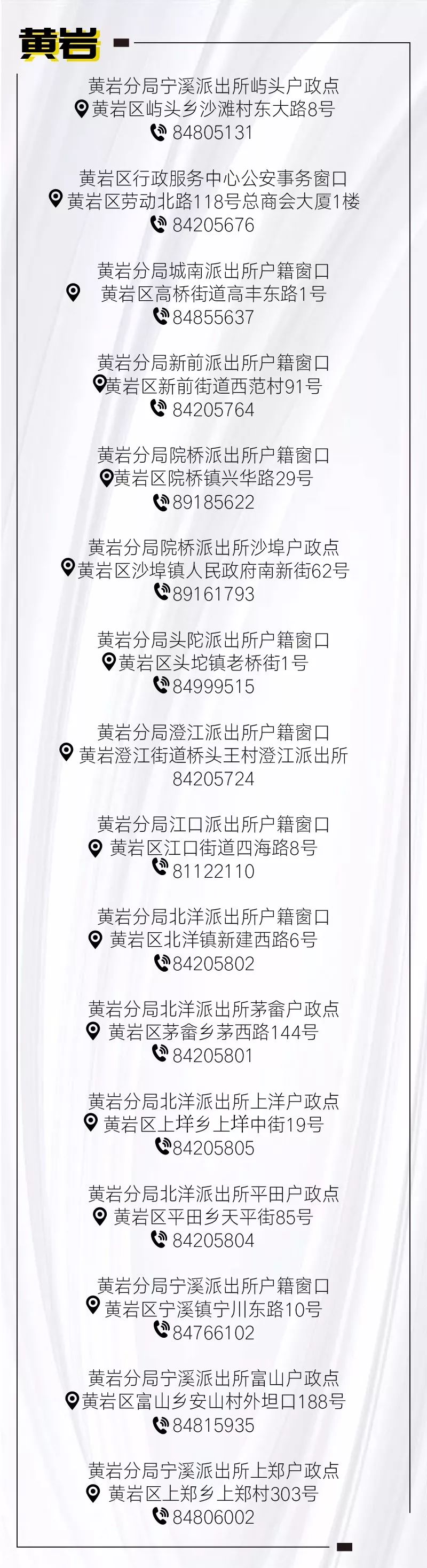 本人不带户口本可以补办身份证吗,身份证户口本丢失怎么补办身份证