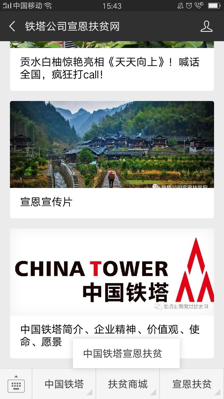 瀹ｆ仼鏃呮父浼樻儬,瀹ｆ仼鏃呮父璐墿鎺ㄨ崘