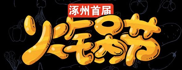 年底了，把这个发您家族群里！