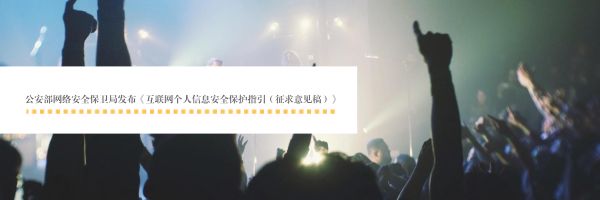 个人住址电话信息被泄露如何处理,姓名电话被泄漏怎么追责