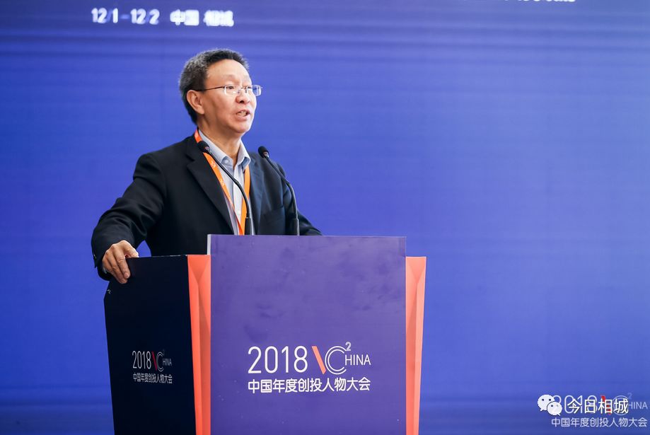 在相城,对话中国创投未来!