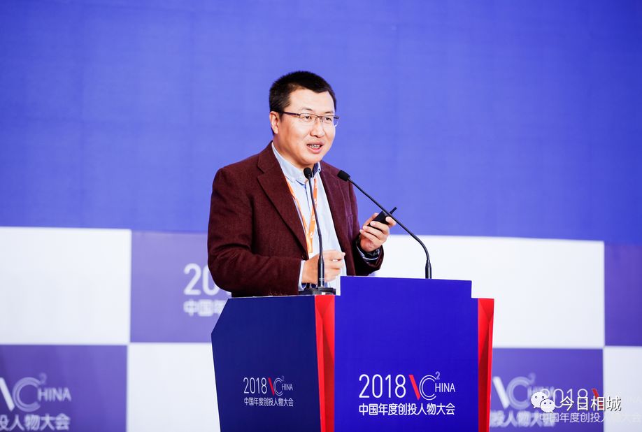 在相城,对话中国创投未来!