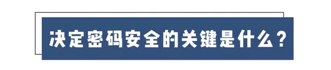 怎么猜别人的手机密码,设密码如何让别人猜不出来