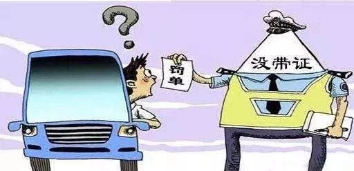 湖南电子版驾驶证怎么申领,湖南电子驾驶证申领流程