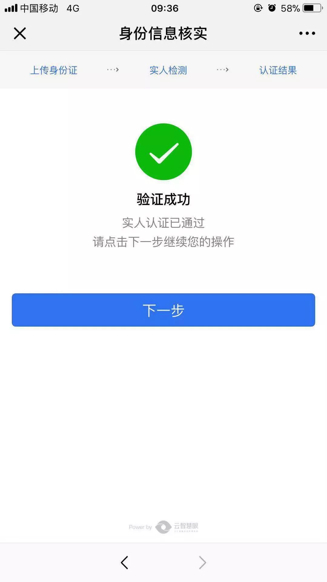 娓境閫氳璇佸浣曠敵璇风數瀛愰┚椹惰瘉,娓境閫氳璇侀┚椹惰瘉