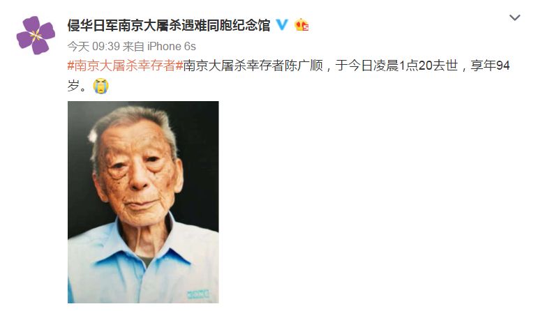 *京大南***杀屠**和我有什么关系?