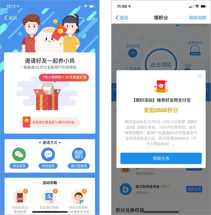 连续8天社交排行超微信的ZEPETO,会成为下一个月抛软件嘛?
