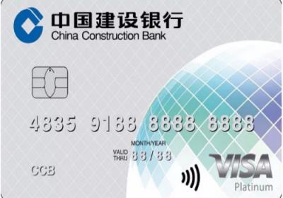 建行热购卡信用卡年费多少,建行热购卡刷几次免年费