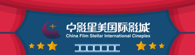 菏泽特惠电影票抖音,菏泽电影票秒杀