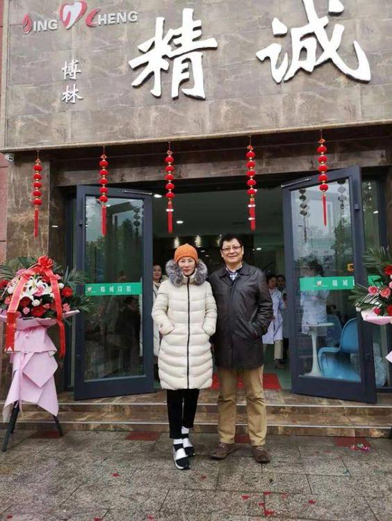 信阳市精诚口腔羊山,羊山精诚口腔电话