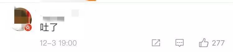 今朝上海｜外卖点了3杯喜茶，结果喝出“套套”，门店、饿了么均称：不是我干的！