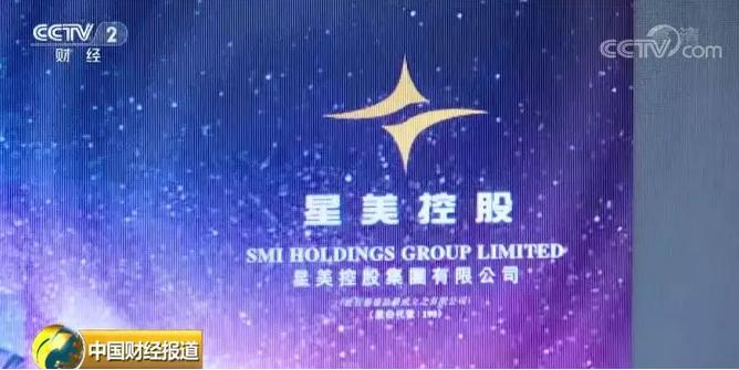 星美破产,星美影城关店