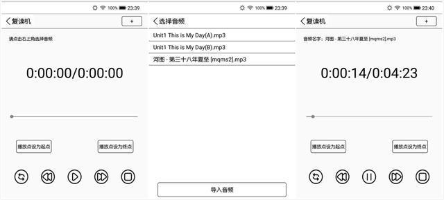 柠檬阅读护眼阅读器,让孩子爱上阅读提高专注力
