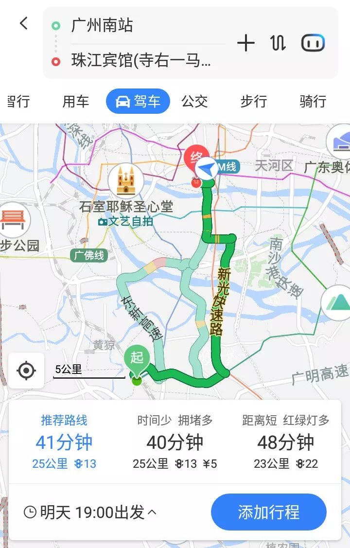 参会指南|“2018第三届中国·广州新型农资暨新模式G20峰会”