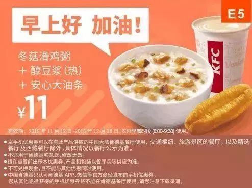 肯德基35周年汉堡优惠券怎么用,肯德基汉堡王周一到周日促销活动