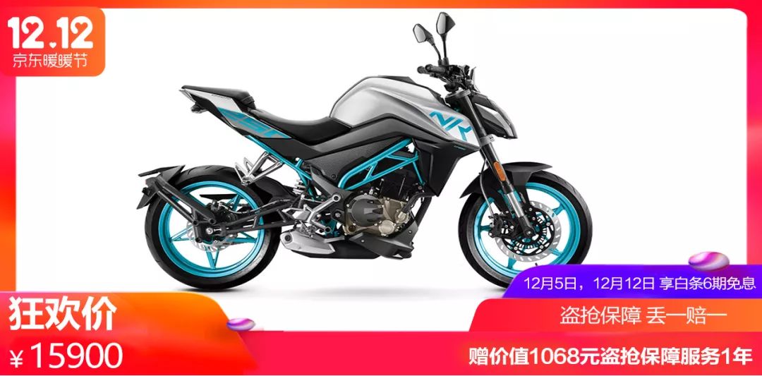 春风京东分期免息活动,春风分期免息活动直播