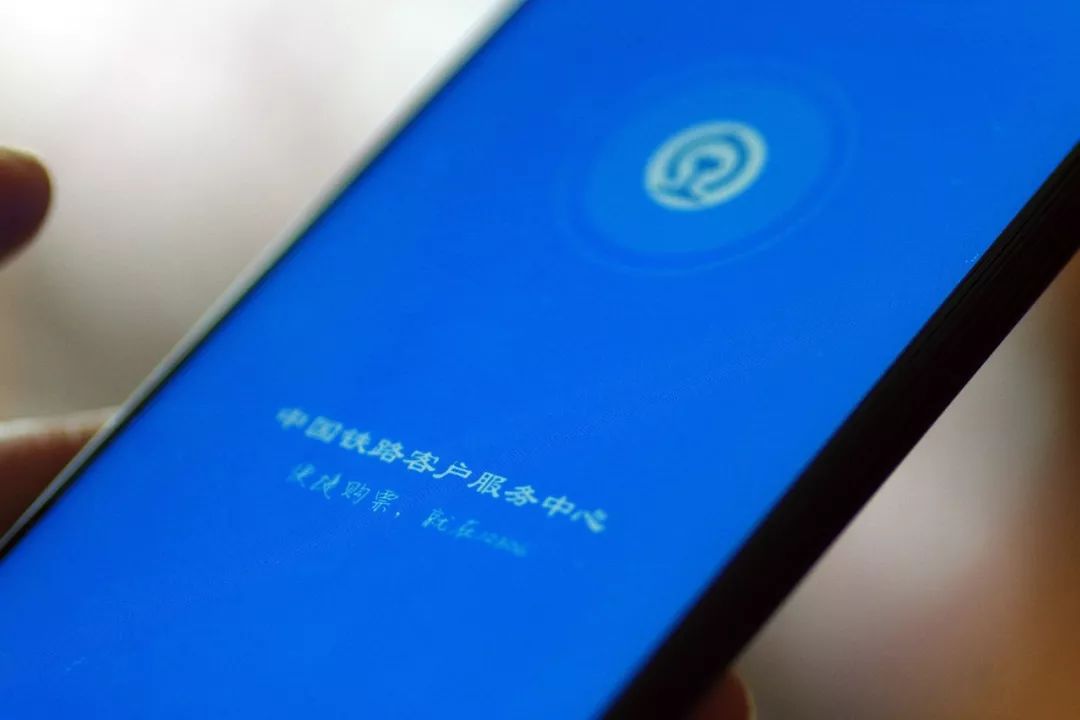 火车票候补购票怎么买,12306火车票如何候补购票