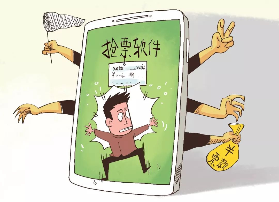 好消息火车12306又上新功能,12306怎么抢火车票成功率高