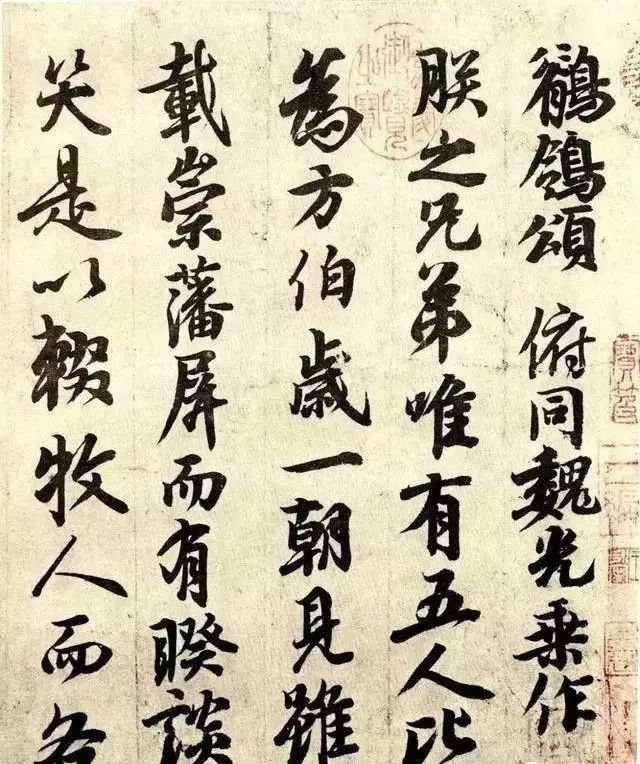 著名书法作品背后的故事,那些历史沉淀下来的书法经典