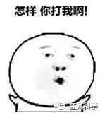 弹珠打玻璃会碎碎吗,玻璃被钢珠打碎了怎么修复