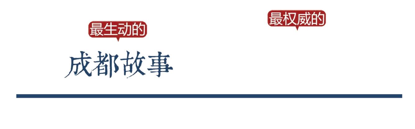 超美！40位摄影师镜头下的成都高新