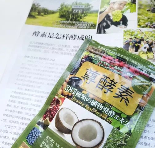 女明星喝的酵素减肥,女明星都在吃的酵素