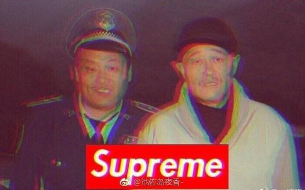 万物皆可supreme蘑菇头跳舞,土到极致就是潮万物皆可supreme