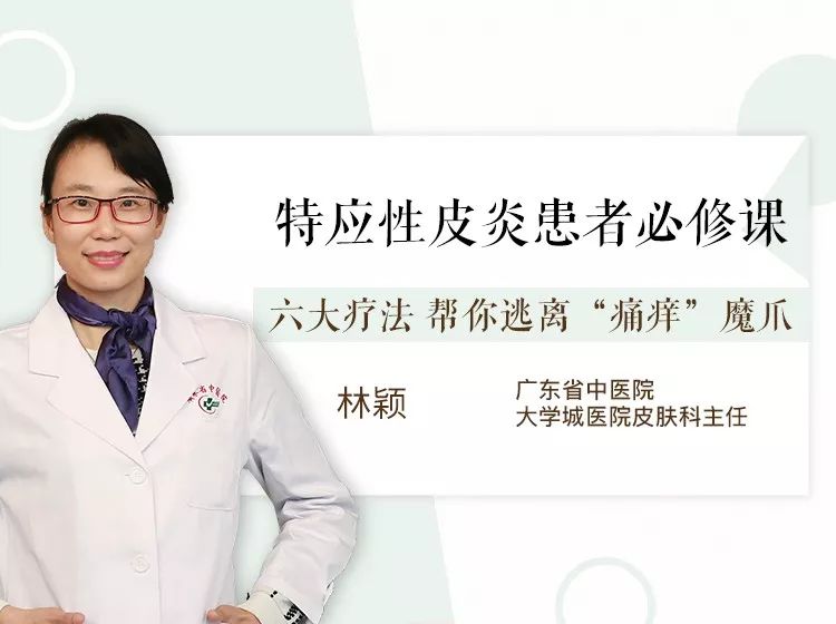 宝宝“湿疹”反复发作治不好?小心是特应性皮炎惹的祸!