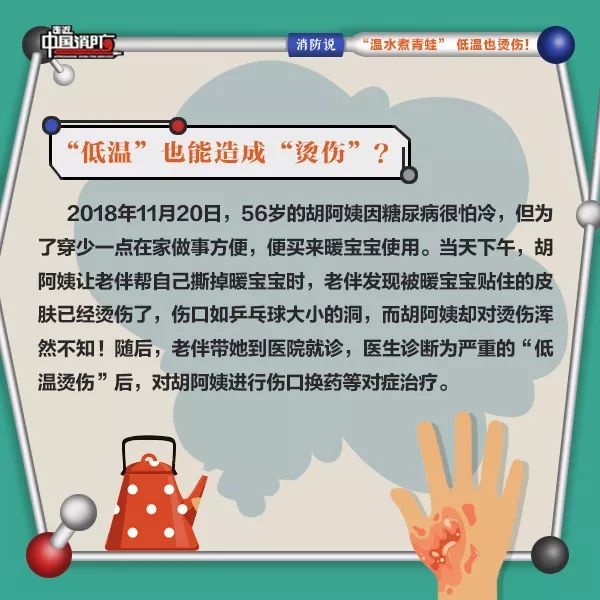 泡脚会导致低温烫伤吗,温水煮青蛙痛苦吗