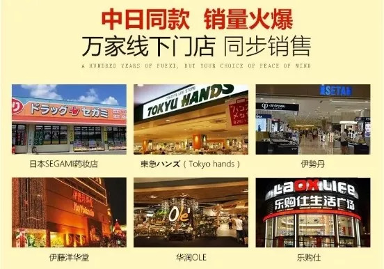 日本进口给孩子用的保湿霜,fueki面霜日本价格