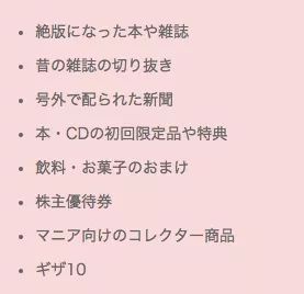 中国人娶日本老婆的真实生活,娶日本老婆这三大好处
