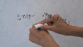 自从有了它,每次洗完澡皮肤都会瞬间变白!