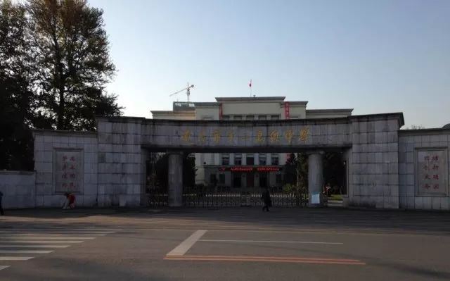 辽宁省排名前10高校有你的母校吗,盘点辽宁的十大高校