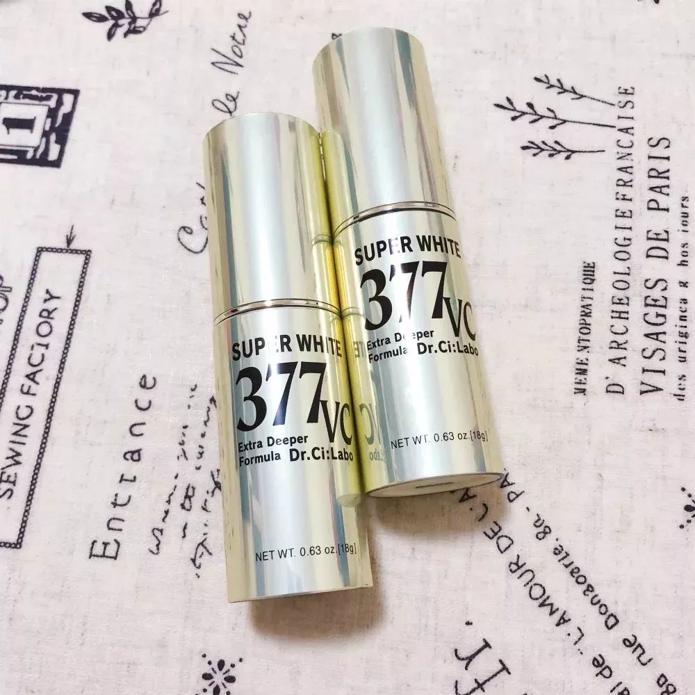 城野医生377美白精华真的不输SK-II和POLA