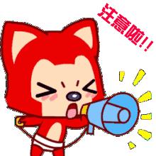 江都宜陵停电信息查询,江都哪些镇停电