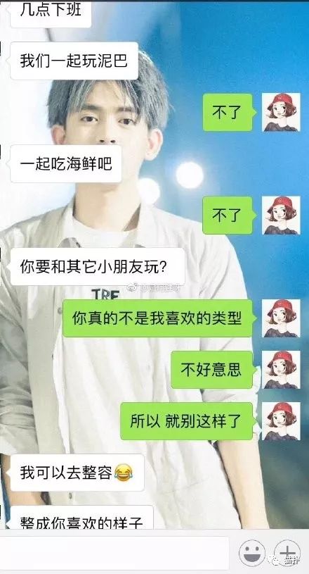 你有狐臭吗套路,你有狐臭嘛下一句怎么撩