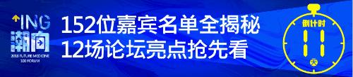 14家企业获得亿元以上融资,23家企业获300亿元融资