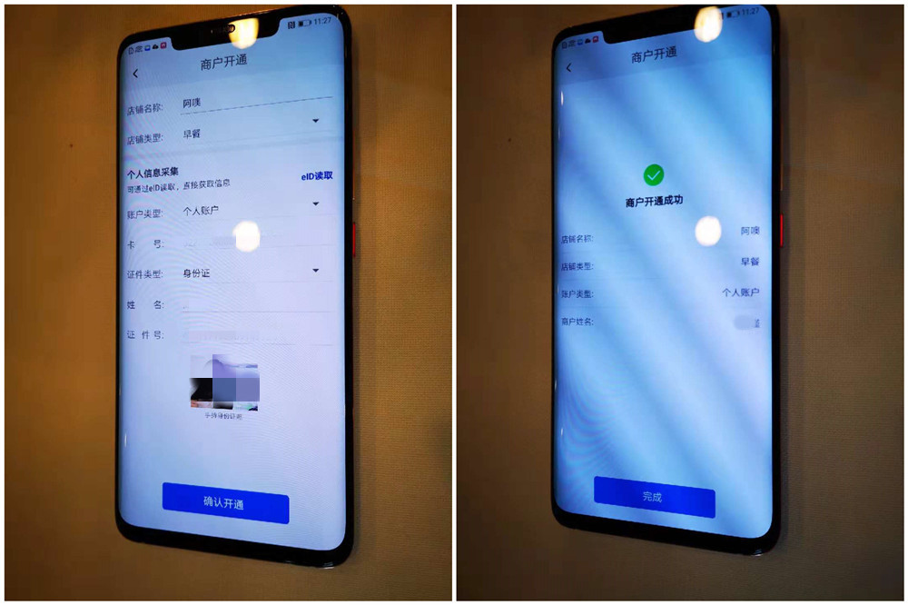 一文带你了解arm,一文搞懂电签pos与传统pos的区别