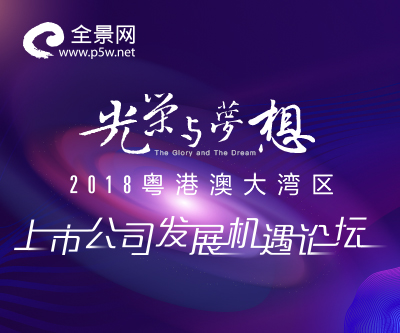 艺术珍品传神佳作上海工美昇琢壶心之宾头卢尊者申购路演17日成功举办