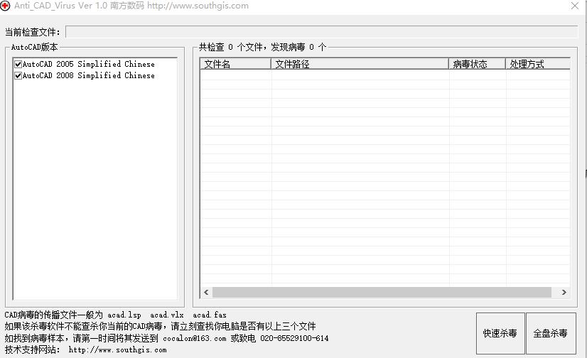 感染CAD病毒不要慌，大神给你开药方！