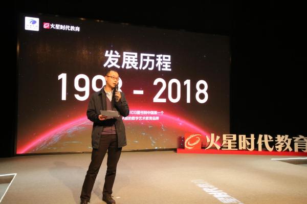 火星时代全场景学习系统发布重新定义学习