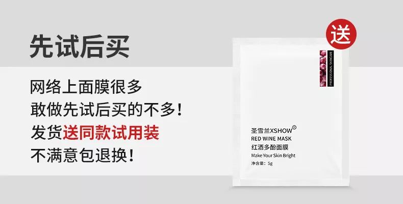 我强烈推荐这款面膜英文,适合黄皮用的美白面膜