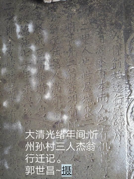 包头这个村的青史三百年!要不是这篇文章我都不知道!