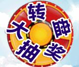 华丽蝶变钜惠全城｜郯城银座新装开业，超市购物满88立减20，满100送100