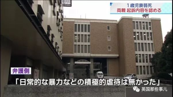 沉迷游戏的小两口用奶粉钱氪金充值，1岁的儿子在家活活饿死……