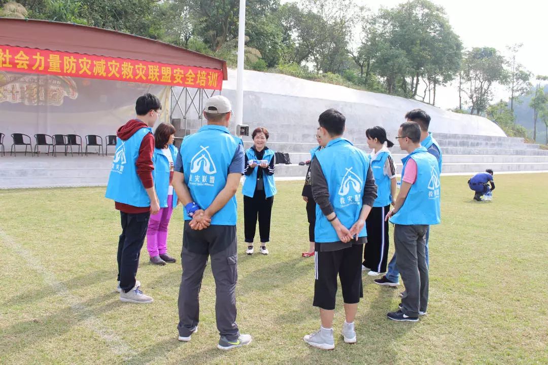 广州市社会应急救援队队伍,广东省公益救援联盟