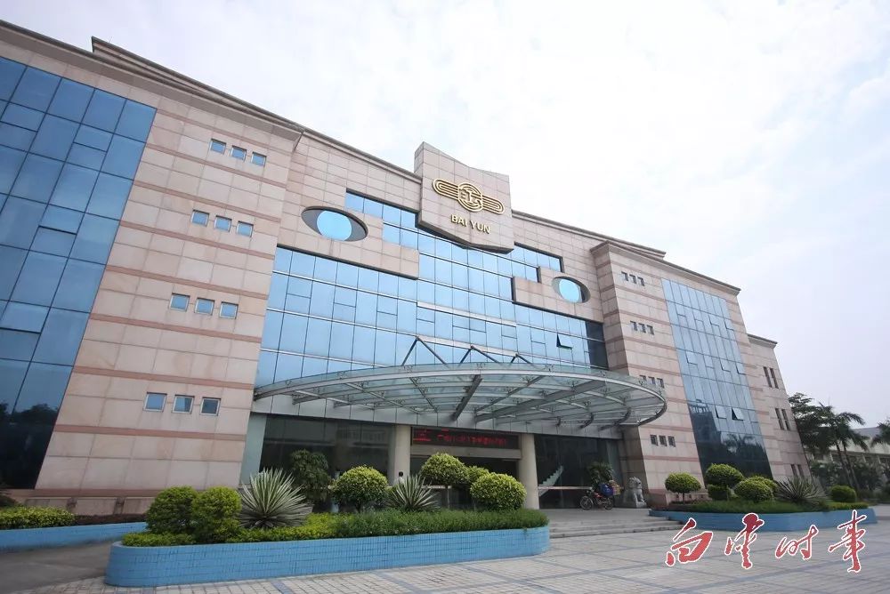 改革开放再创业,改革开放坚持创新