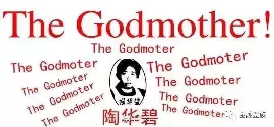 老干妈和马应龙是如何控制美国监狱的？