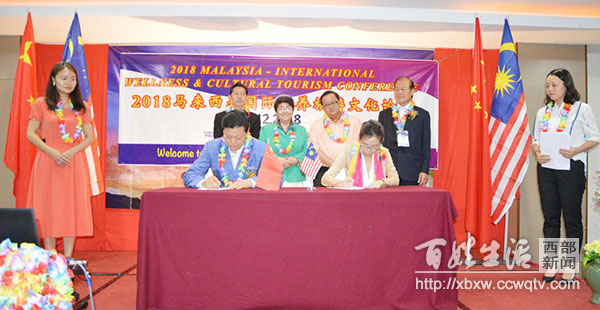 涓浗鍥介檯搴峰吇鍙戝睍楂樺嘲璁哄潧,涓浗鍥介檯搴峰吇楂樺嘲璁哄潧