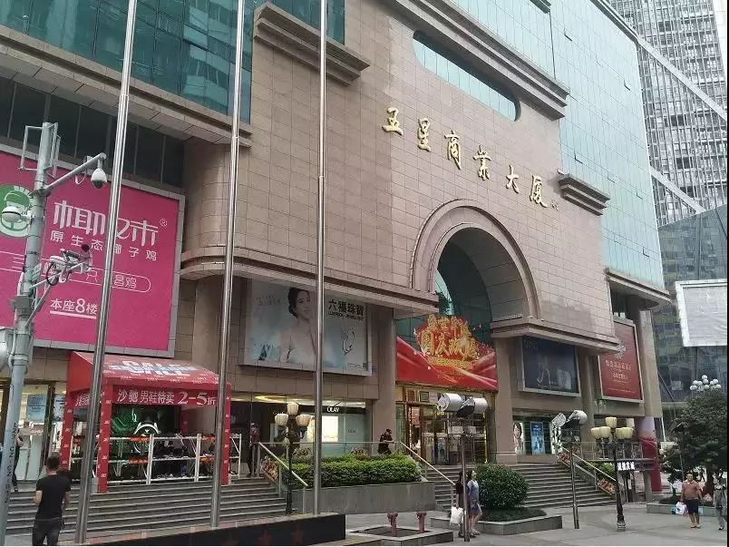 万象城周五折扣,万象城全场三折吗